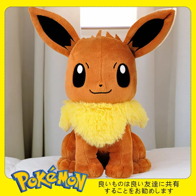 Eevee Pokémon Plush Doll - Adorable Fluffy Companion for All Ages