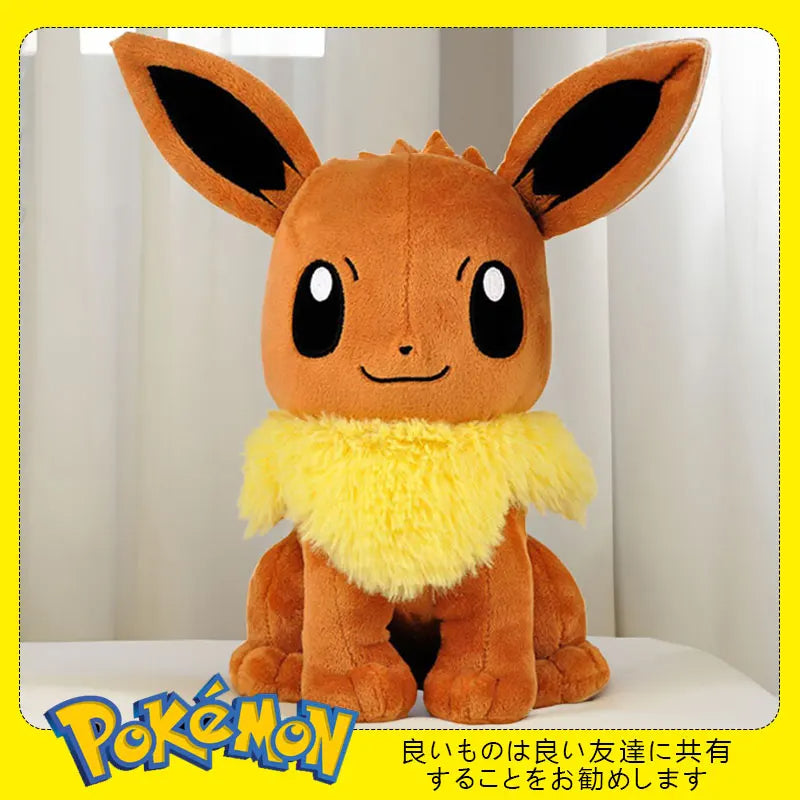 Eevee Pokémon Plush Doll - Adorable Fluffy Companion for All Ages